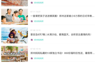 kids product marketing and sales in china