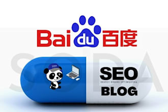 help you for chinese seo blog copywriting for baidu chinese google