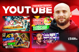 design stylish and modern youtube thumbnail