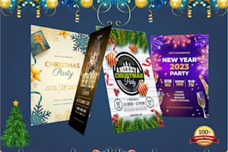 design party or event flyer, christmas flyer