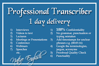 transcribe within 1 day