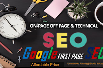 on page SEO and technical onpage optimization of wordpress site