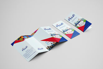 design premium magazine, brochure, flyer, and catalog for your brand