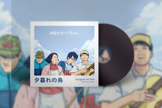 draw illustration for an album or single cover in my style