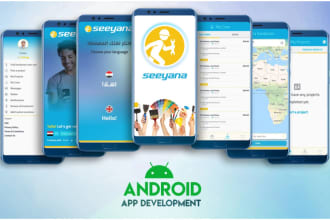 create android mobile app in java