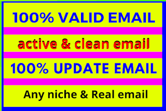 collect varified  targeted email address for   marketing
