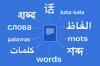 translate your pdfs in arabic,english and russian
