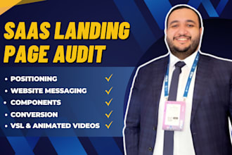 audit the positioning of your saas landing page
