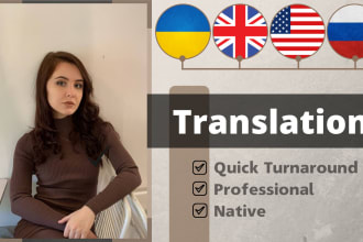 perfectly translate from english to russian and ukrainian