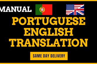 translate portuguese to english and english to portuguese