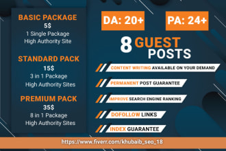 do professional da guest post