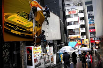place your logo on a car and show it in a billboard while preparing, here are also 2 different billboards in this gig, its only