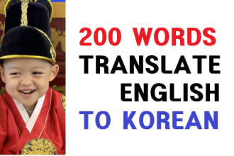 translate 200 words english to korean manually
