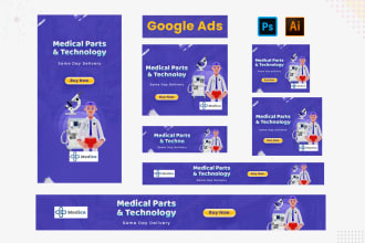 design google banner ads, display ads, web banner ads