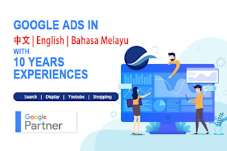 set up your display ads in chinese, bahasa or english