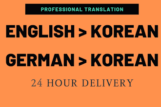 translate english to korean within 24 hours
