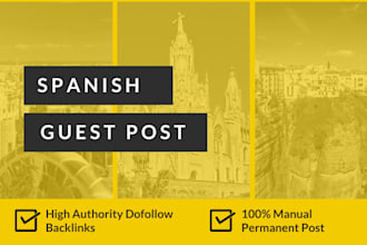guest post on spanish blog with dofollow backlink