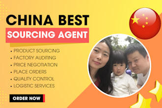 be sourcing agent, 1688 product search, do inspection