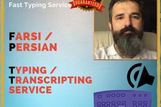 do persian typing job, retype scanned pages, pdf to word, pro typist