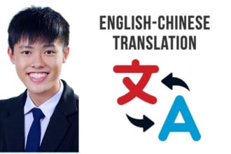 translate english to chinese and vice versa