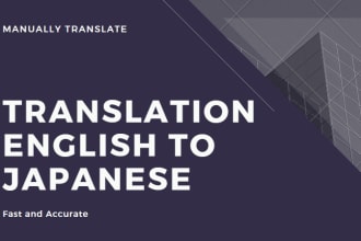 manually translate english to japanese