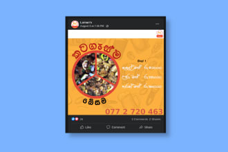 whatsapp status and social media invitation posts