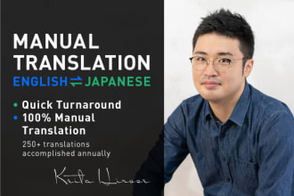 proofread and edit japanese texts