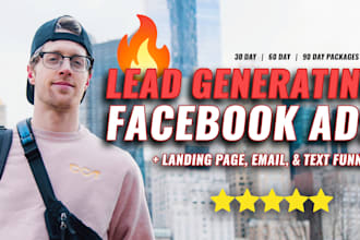 set up your facebook lead generation funnel