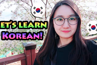 teach how to speak korean language