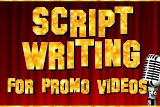 write a 30 second script for a promo video