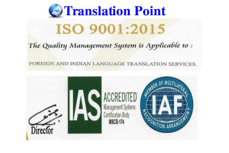 provide certified portuguese to english translation