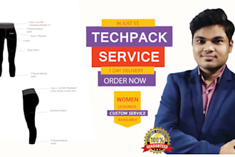 design womenswear legging flats  and make techpack in 1 day