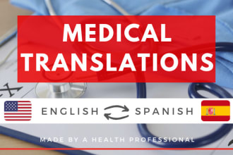 将任何医疗文本从英语翻译成西班牙语