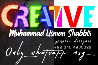 neon logo text creator