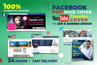 impressive facebook cover photo and social media banner design