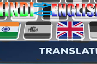translation from english to indian hindi language