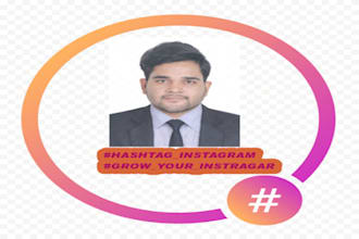 research the best hashtag to grow your instagram