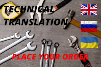translate 250 words from english to russian or ukrainian