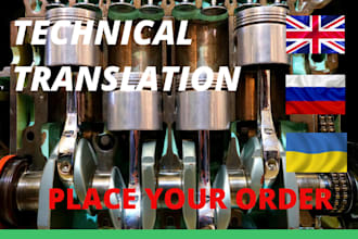 translate your technical documentation