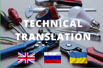 translate your technical documentation