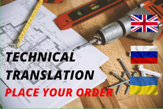 translate your technical documentation
