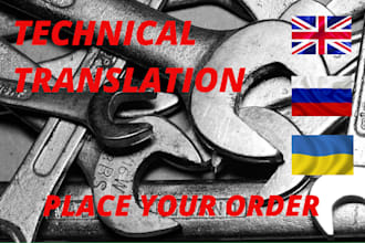 translate your technical documentation