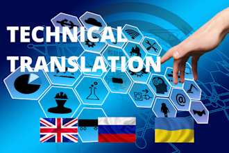 translate your technical documentation