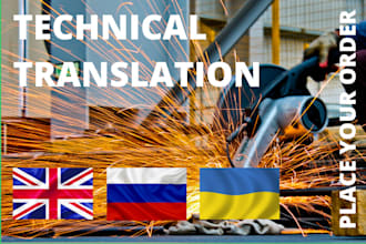 translate your technical documentation