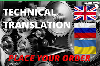 translate your technical documentation