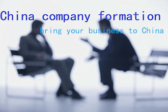 corporate a china company for you