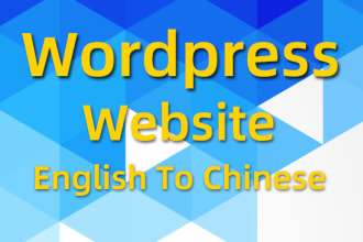 translate your wordpress website english to chinese