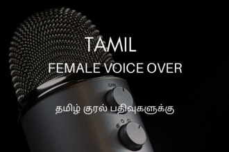do best female voice over in tamil