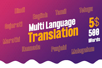 do translations for the gujarati and hindi languages