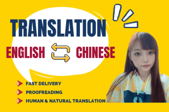 translate and localize from english to chinese